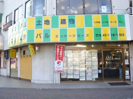 有限会社パルエンタープライズ 有限会社パルエンタープライズ
