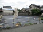 柚木町2丁目　売地　お問い合わせはメールで対応 電話不可